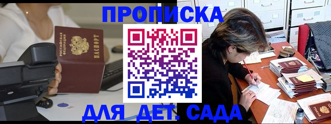 временная регистрация госуслуги в Ишимбае